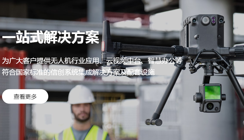 工业无人机：多行业使用航拍价值突出