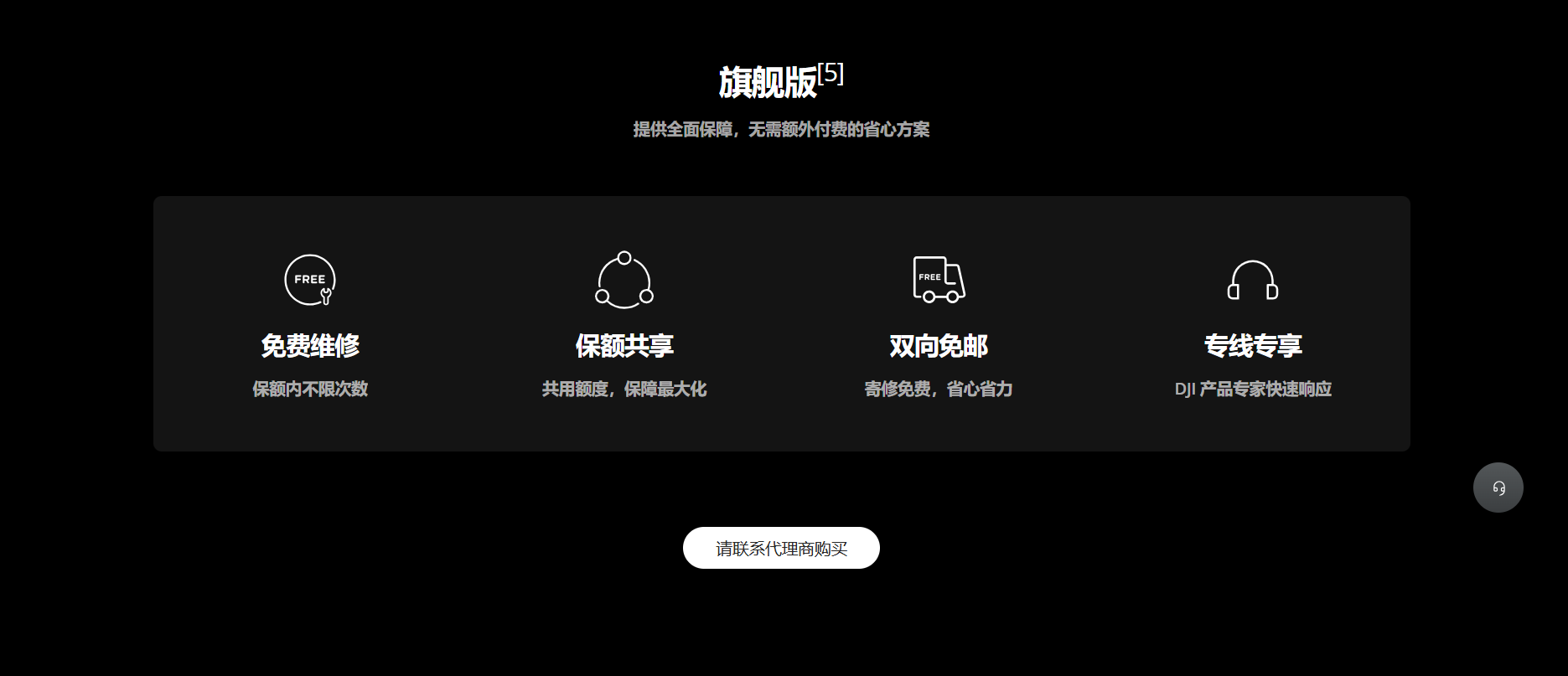 禅思  S1