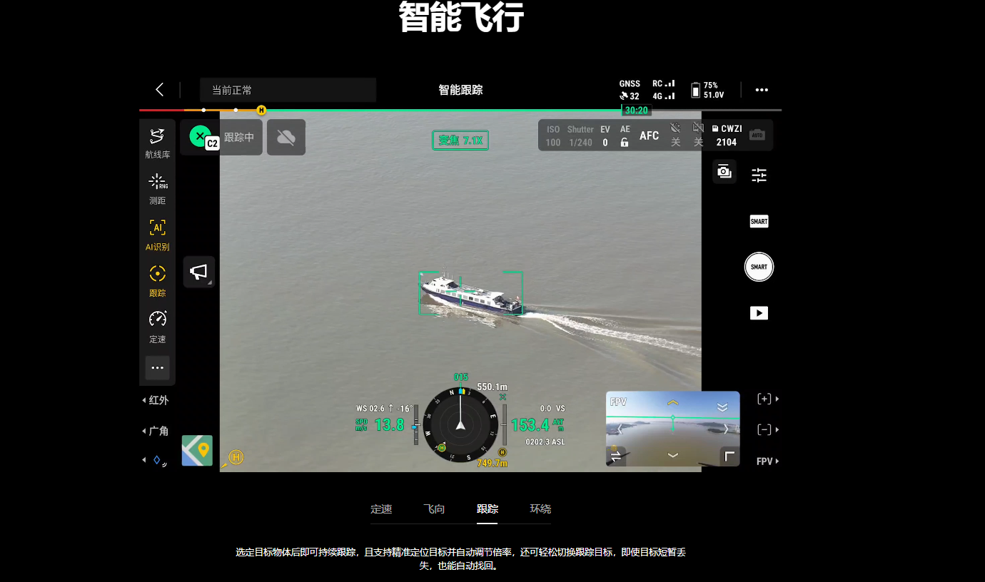 DJI Matrice 400