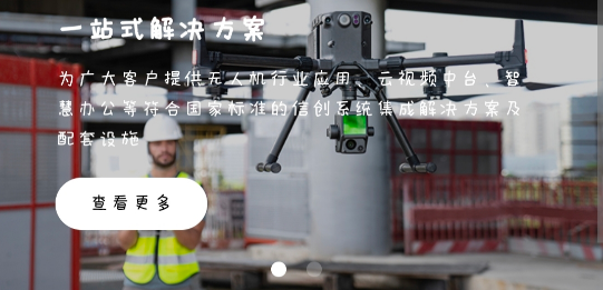 海上搜救无人机的作用