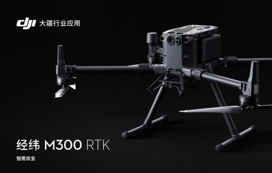 警用安防无人机应用现状