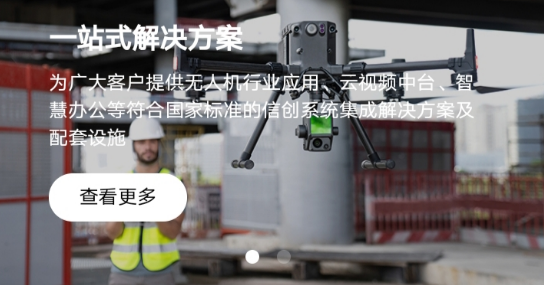 海上搜救无人机的各功能作用