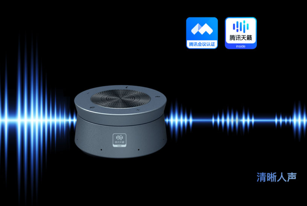 MAXHUB无线全向麦BM51