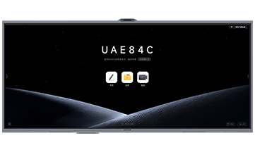 MAXHUB   会议平板   视讯智真款  V7