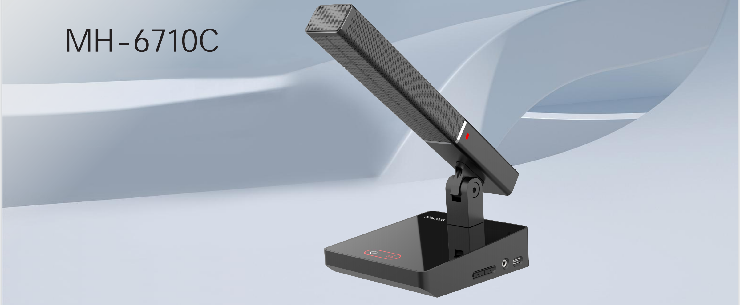 有线方管麦主席单元MH-6710C