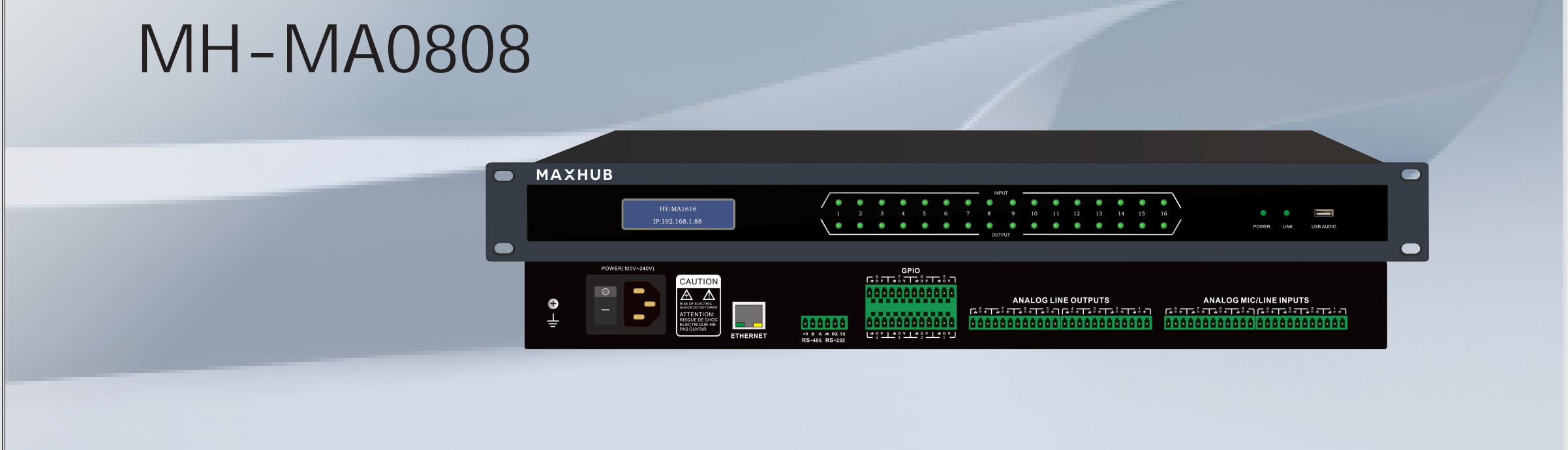 MAXHUB数字音频媒体矩阵 MH-MA0808