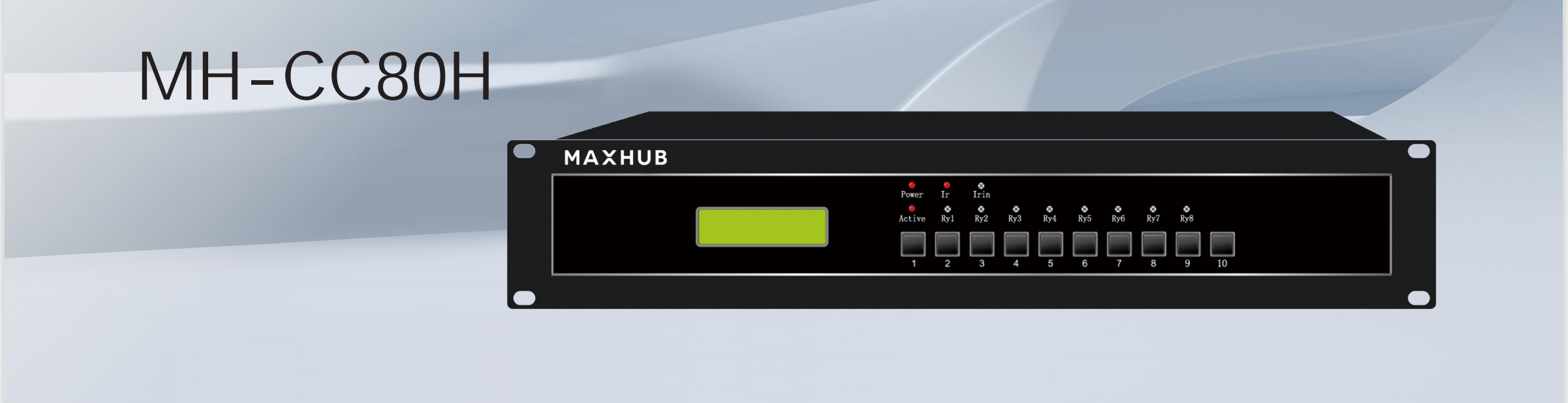 MAXHUB 网络型可编程中控主机 MH-CC80H