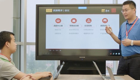 MAXHUB会议平板助东阿阿胶进入“新制造”时代！