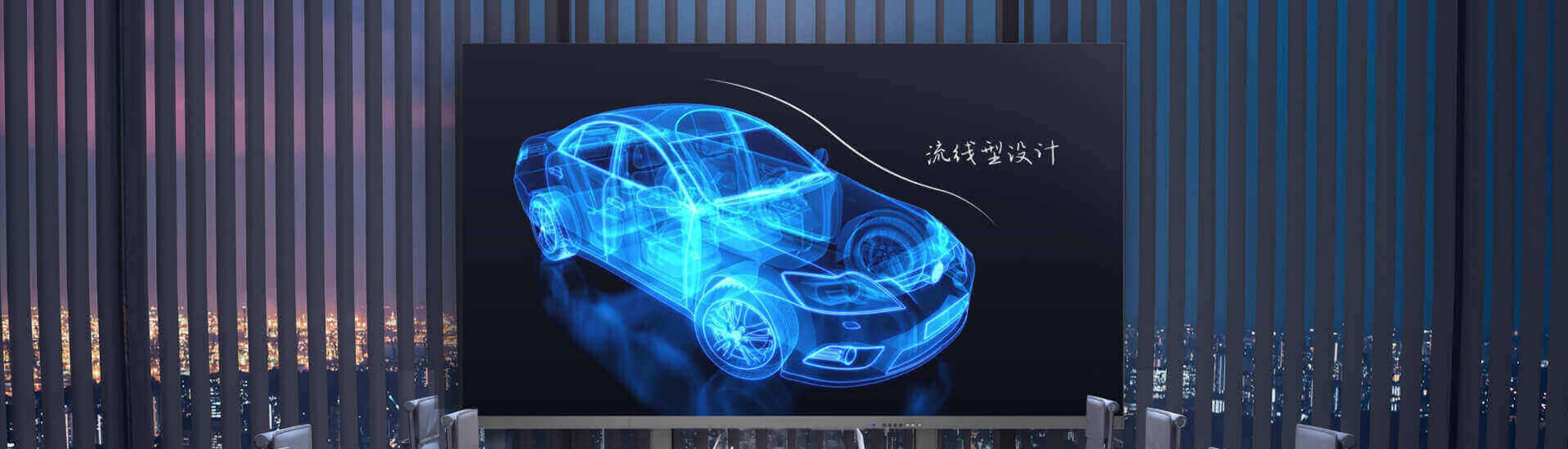 MAXHUB LED一体机 折叠