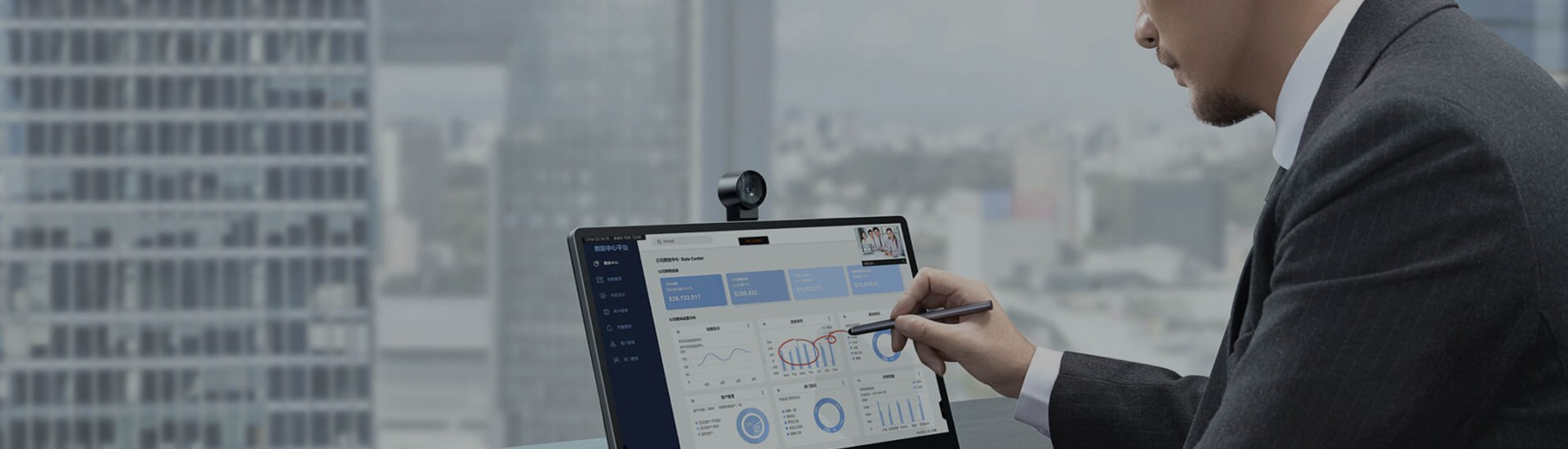 MAXHUB 桌面视频会议屏