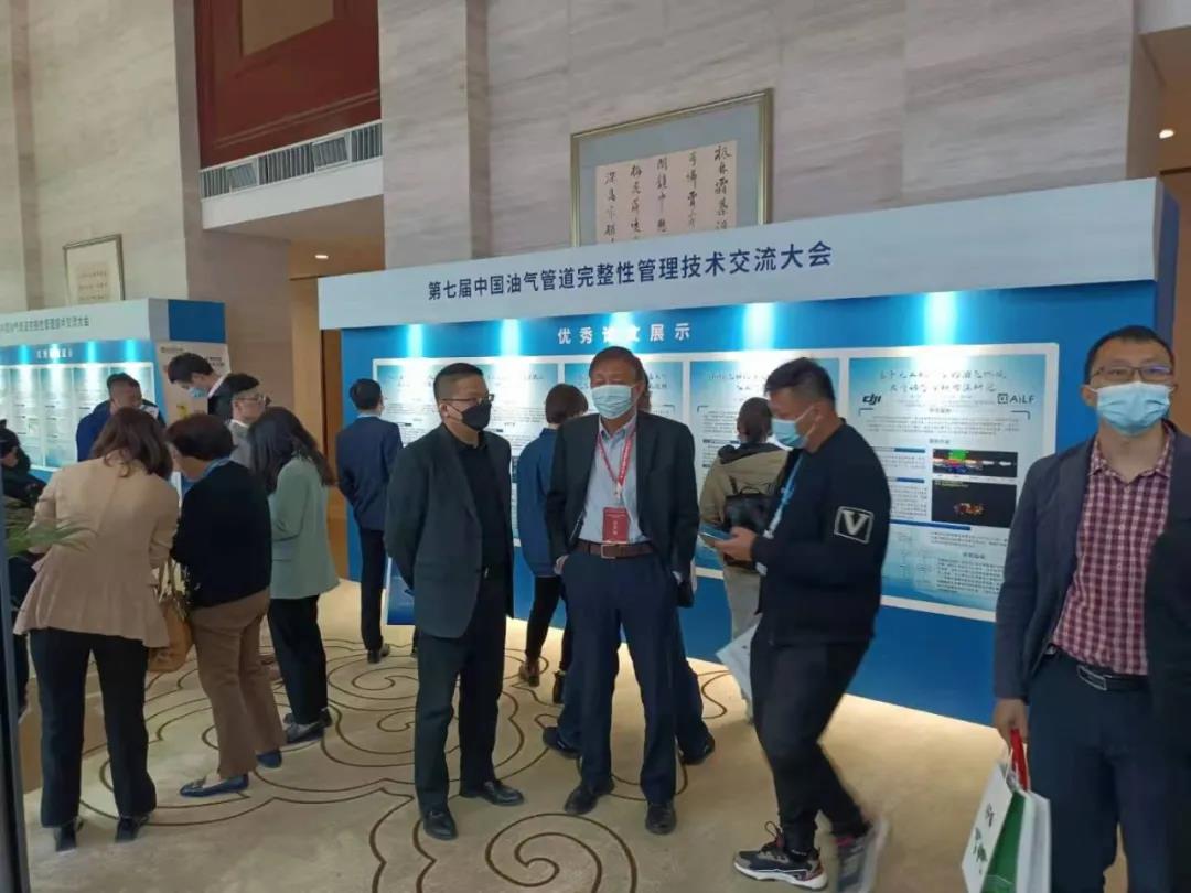 神州万利携行业机型及解决方案受邀参加“第七届油气管道完整性大会” 神州万利携行业机型及解决方案受邀参加“第七届油气管道完整性大会”