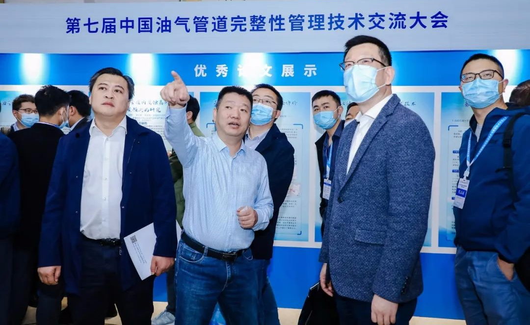 神州万利携行业机型及解决方案受邀参加“第七届油气管道完整性大会” 神州万利携行业机型及解决方案受邀参加“第七届油气管道完整性大会”