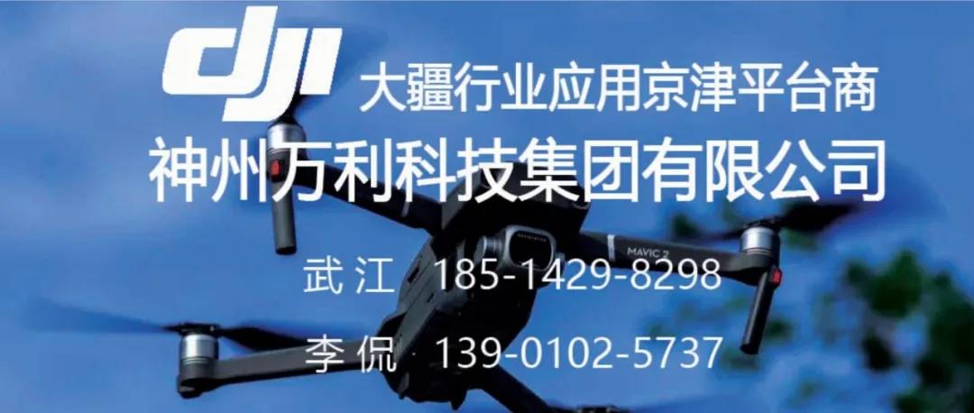 神州万利携行业机型及解决方案受邀参加“第七届油气管道完整性大会” 神州万利携行业机型及解决方案受邀参加“第七届油气管道完整性大会”