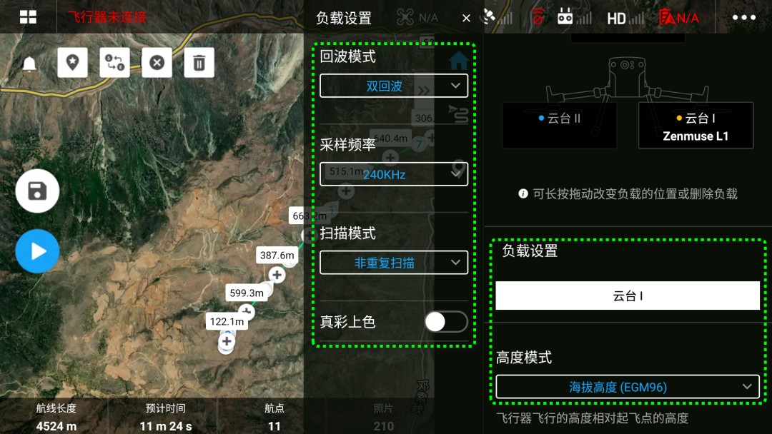 1000 米高差,DJI L1 川西高原多层输电线路建模示范 1000 米高差,DJI L1 川西高原多层输电线路建模示范