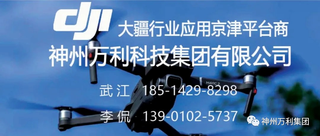 大疆助力科技冬奥，赛事场馆先睹为快！
