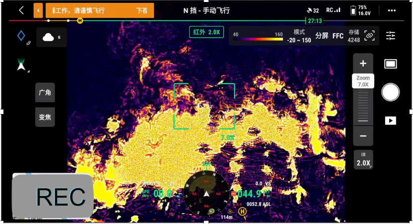 一键全景、红外监控,Mavic 3T 保障化工火灾救援 一键全景、红外监控,Mavic 3T 保障化工火灾救援