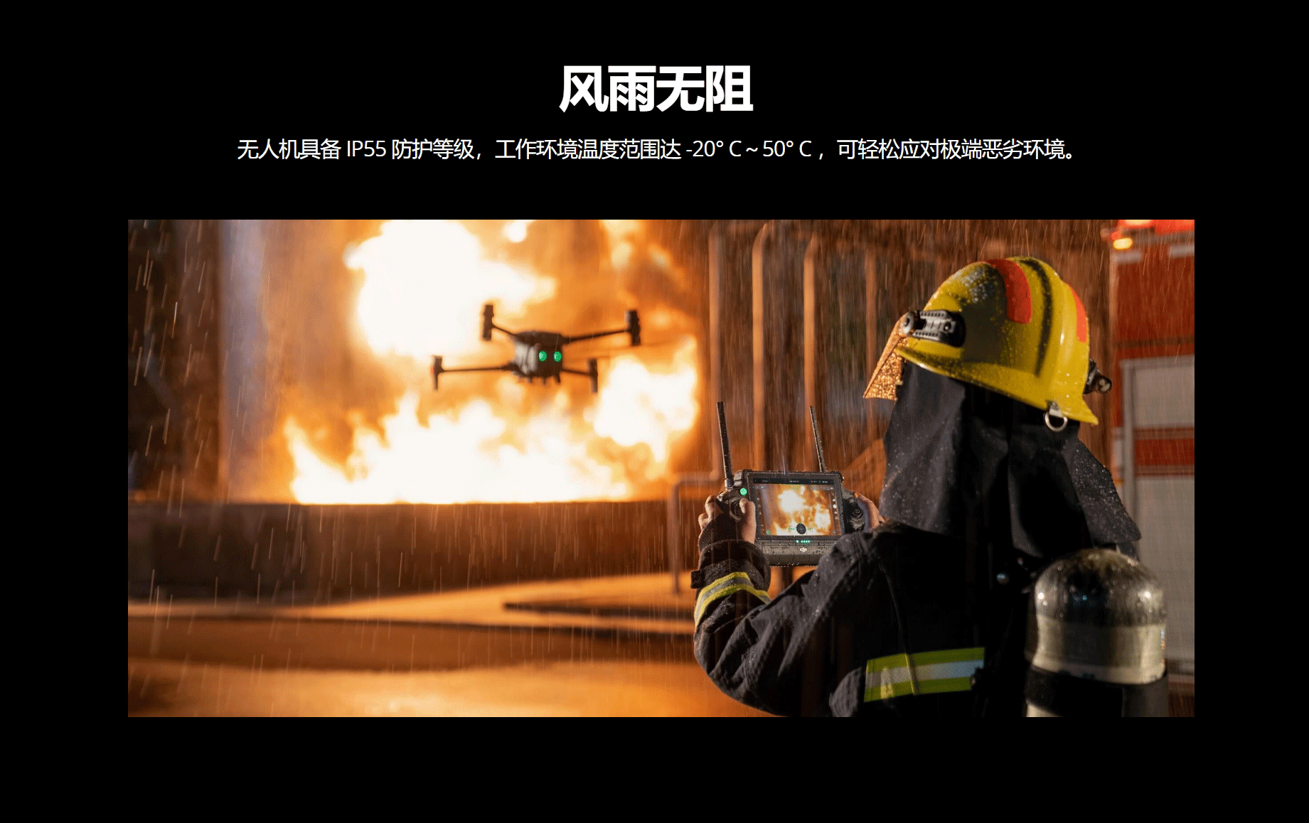 经纬 M30 系列