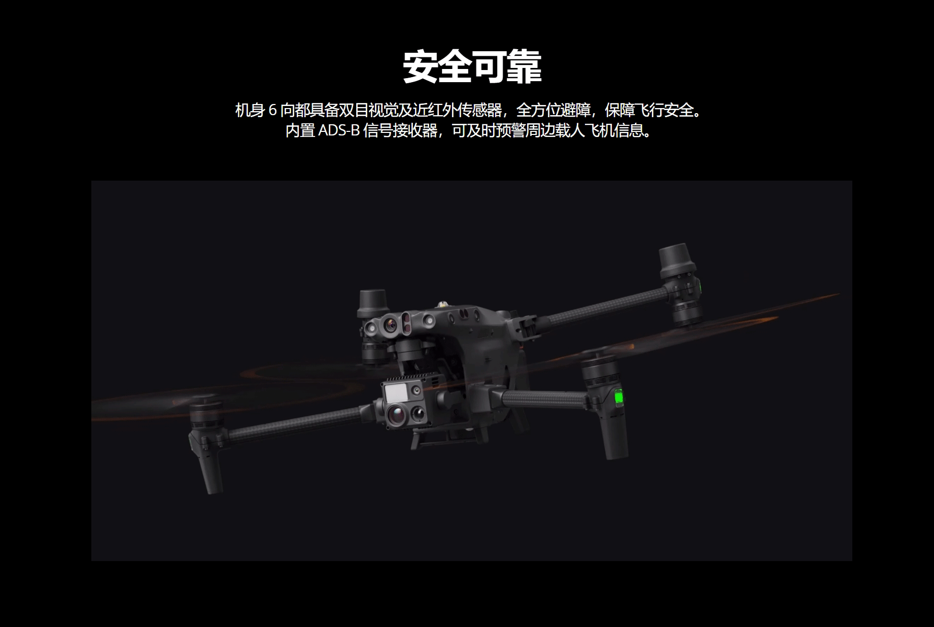 经纬 M30 系列