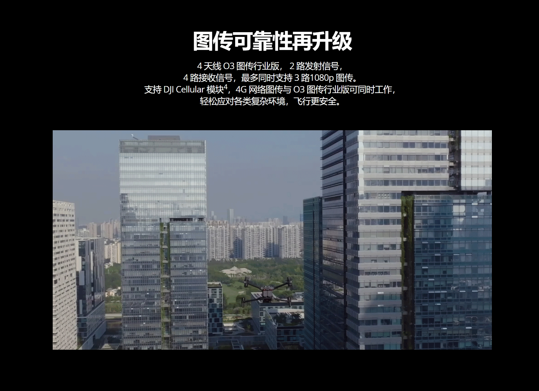 经纬 M30 系列