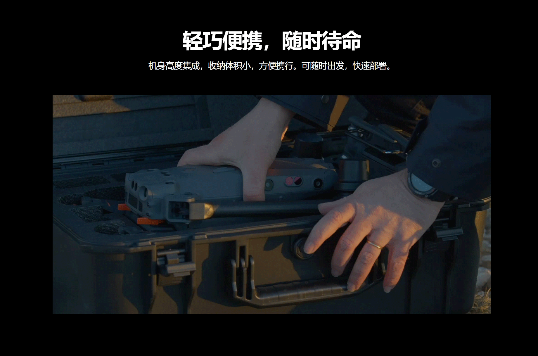 经纬 M30 系列