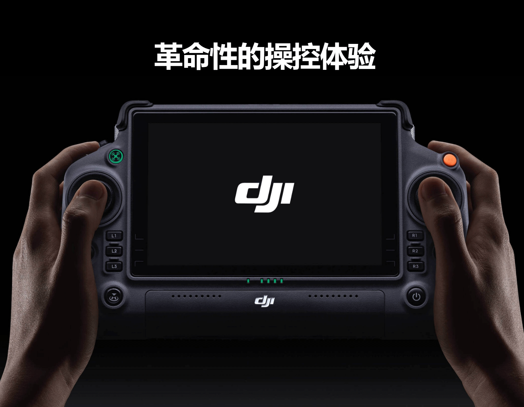 经纬 M30 系列