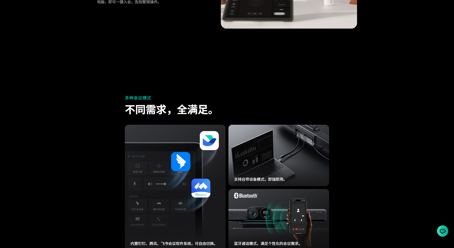 影石insta360 Connect系列