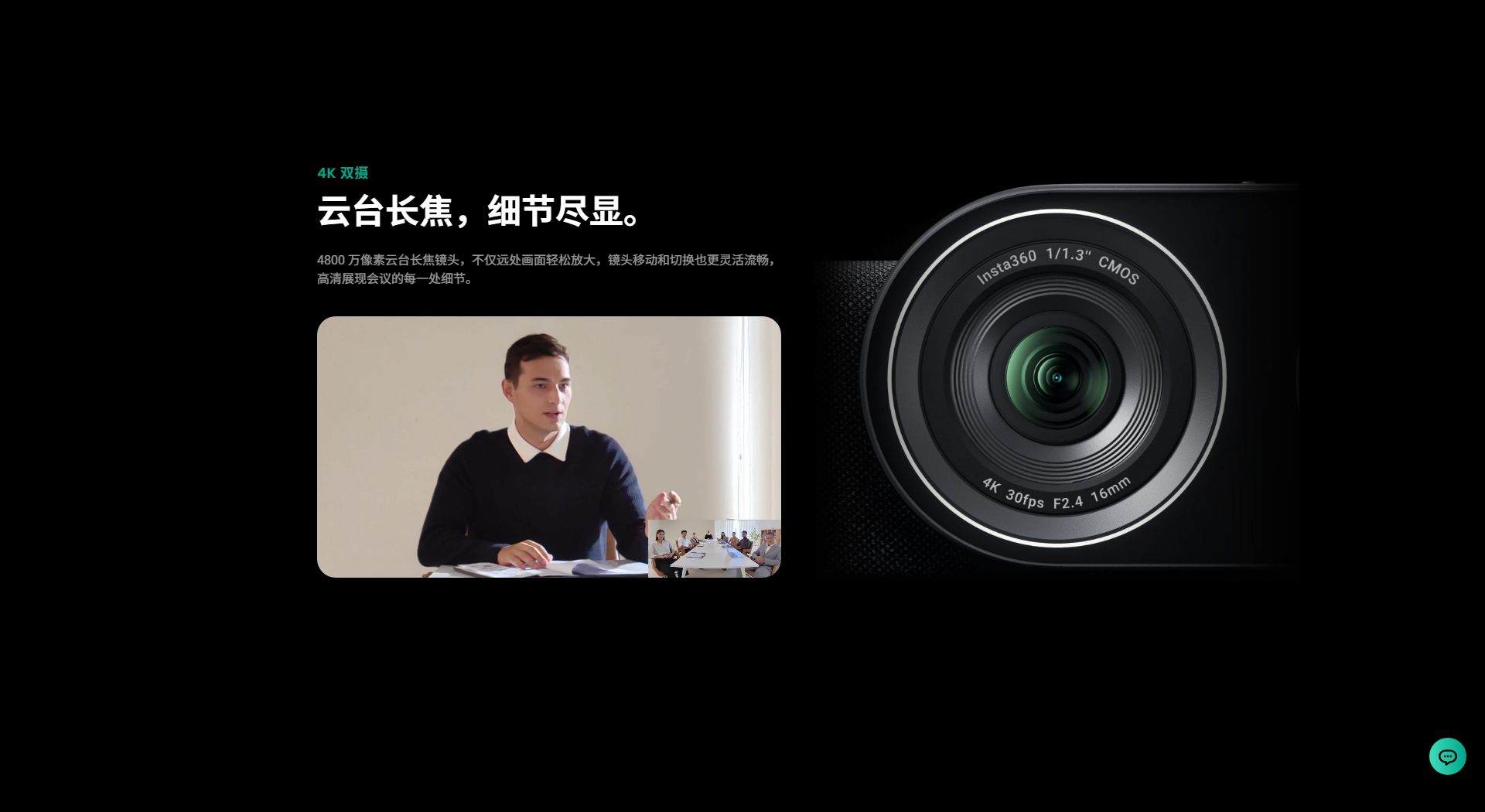 影石insta360 Connect系列