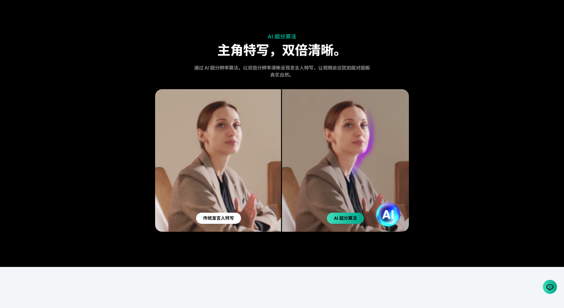 影石insta360 Connect系列