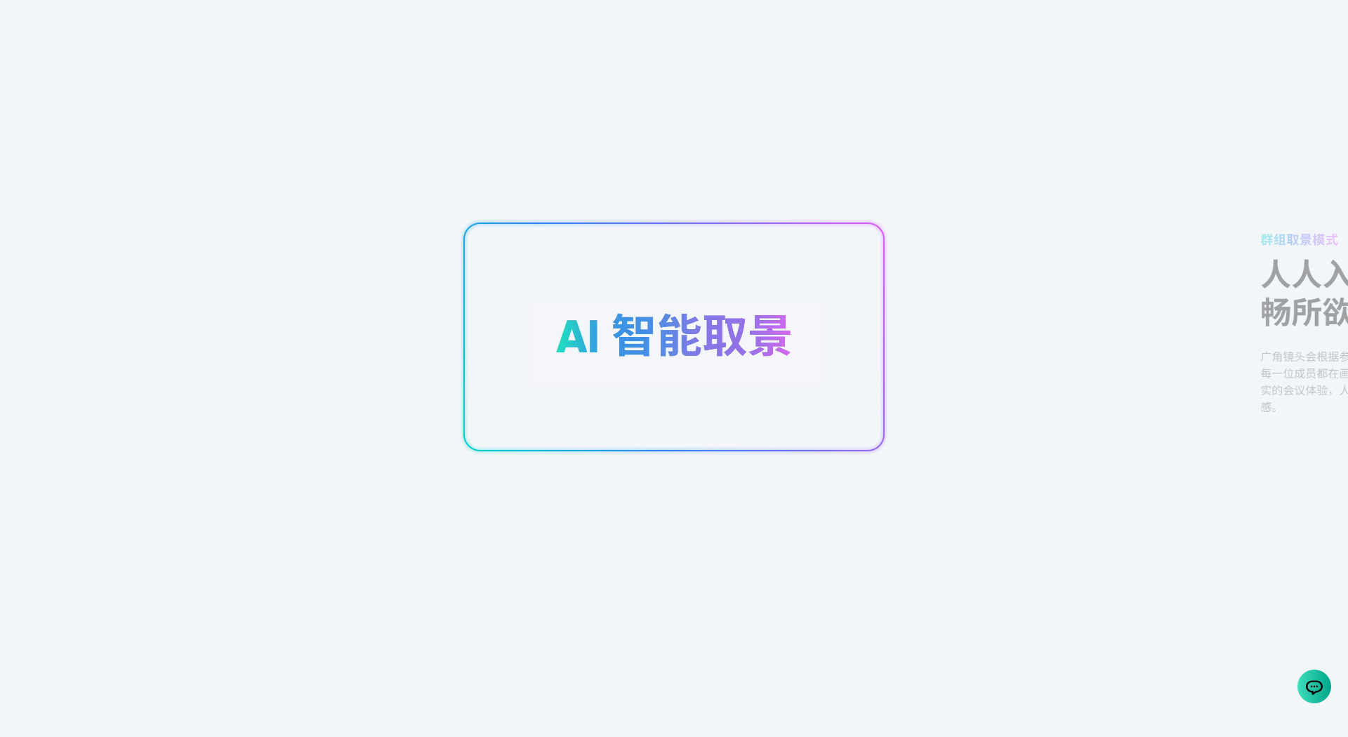 影石insta360 Connect系列
