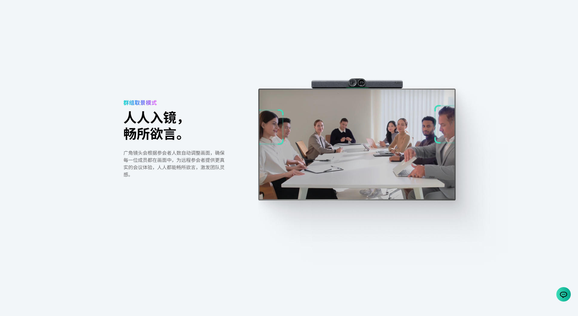 影石insta360 Connect系列