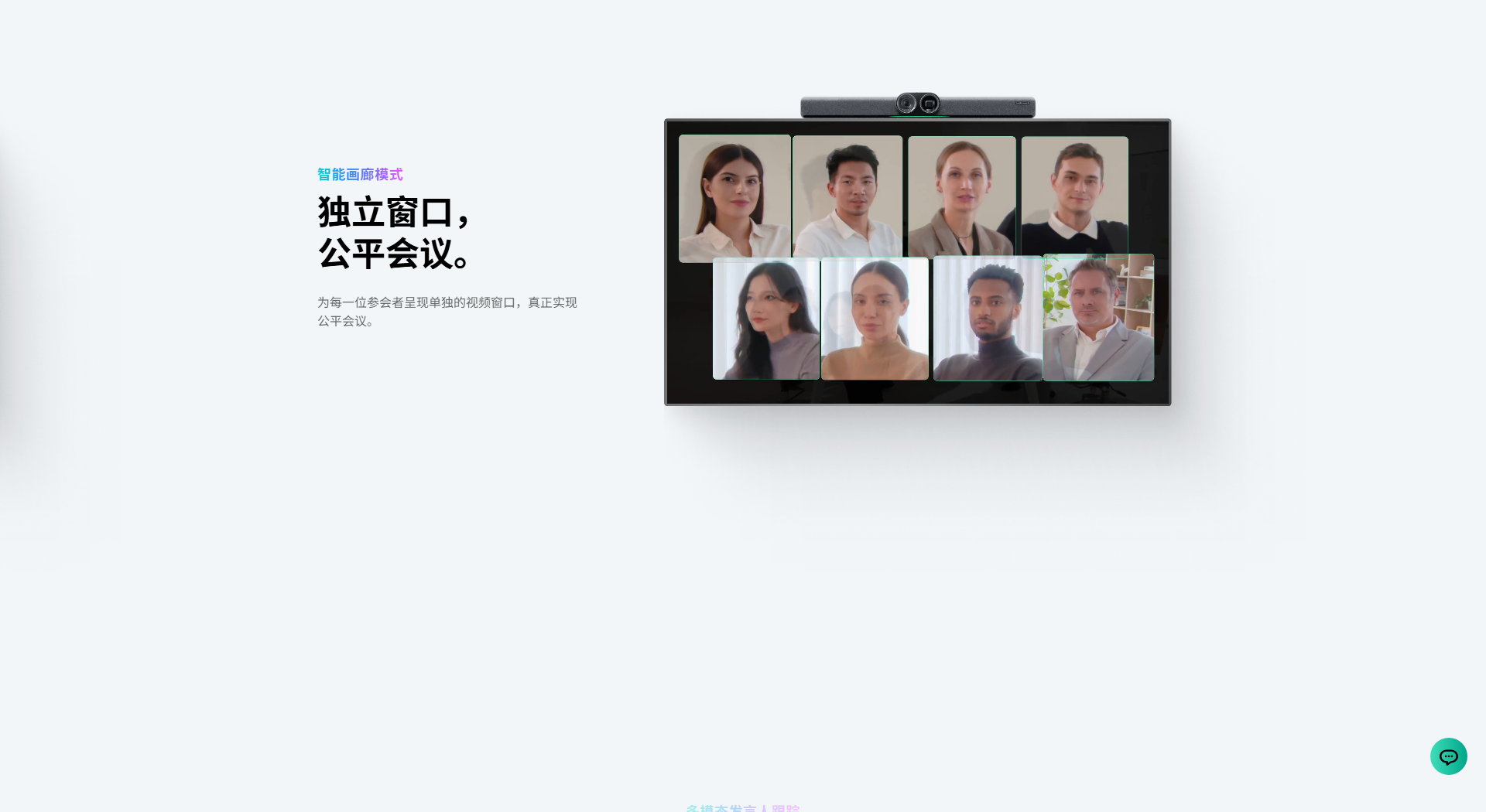 影石insta360 Connect系列
