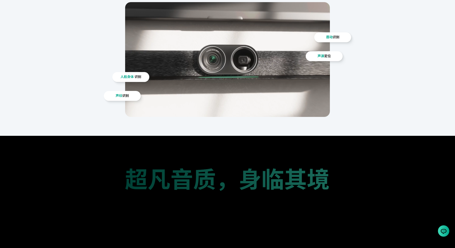 影石insta360 Connect系列