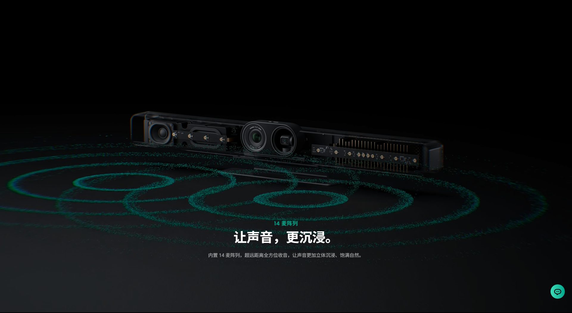 影石insta360 Connect系列