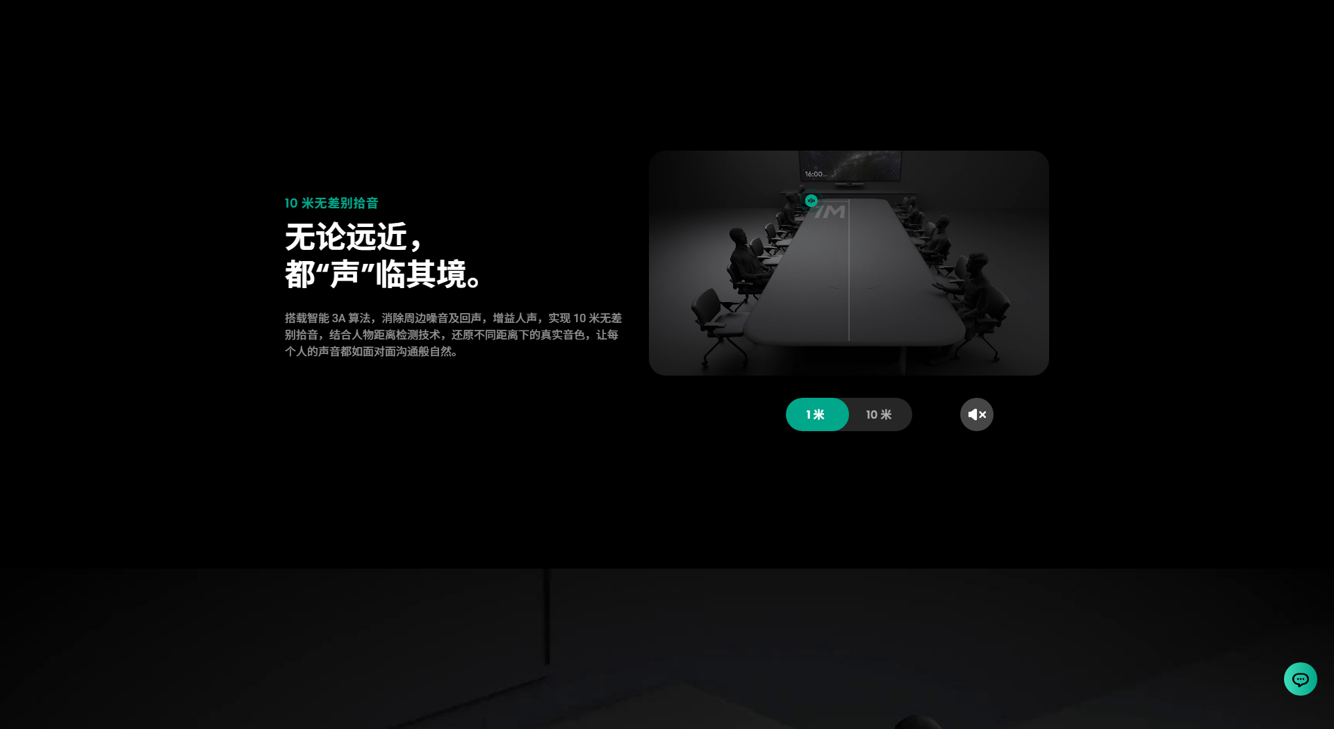 影石insta360 Connect系列