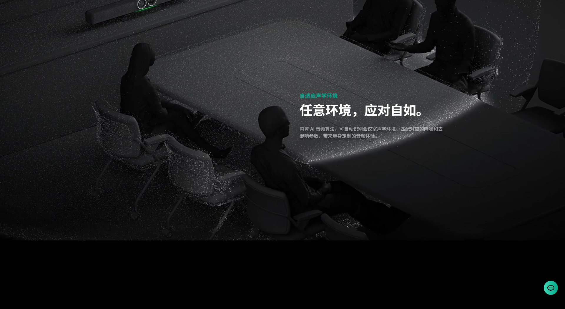 影石insta360 Connect系列