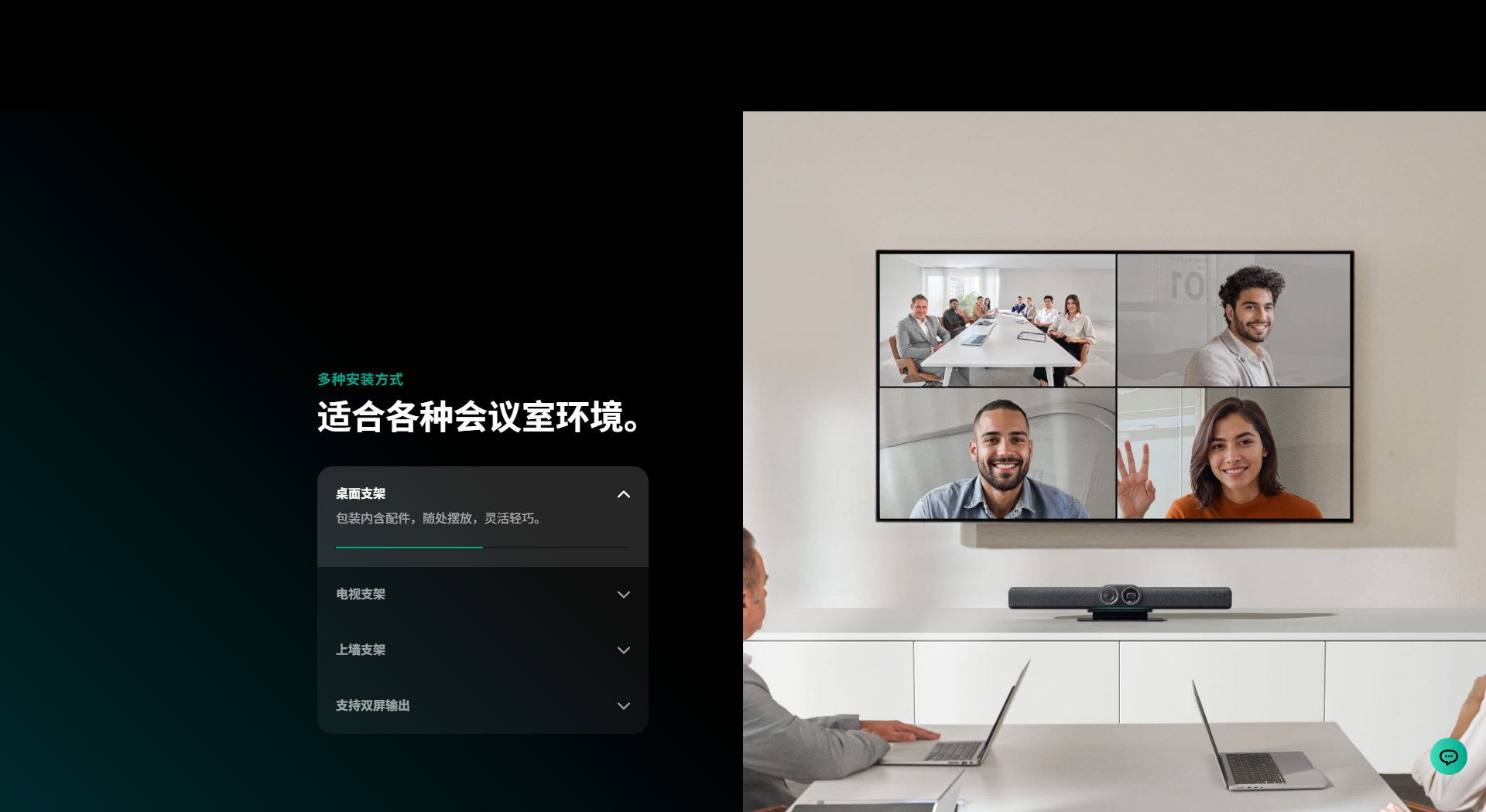 影石insta360 Connect系列