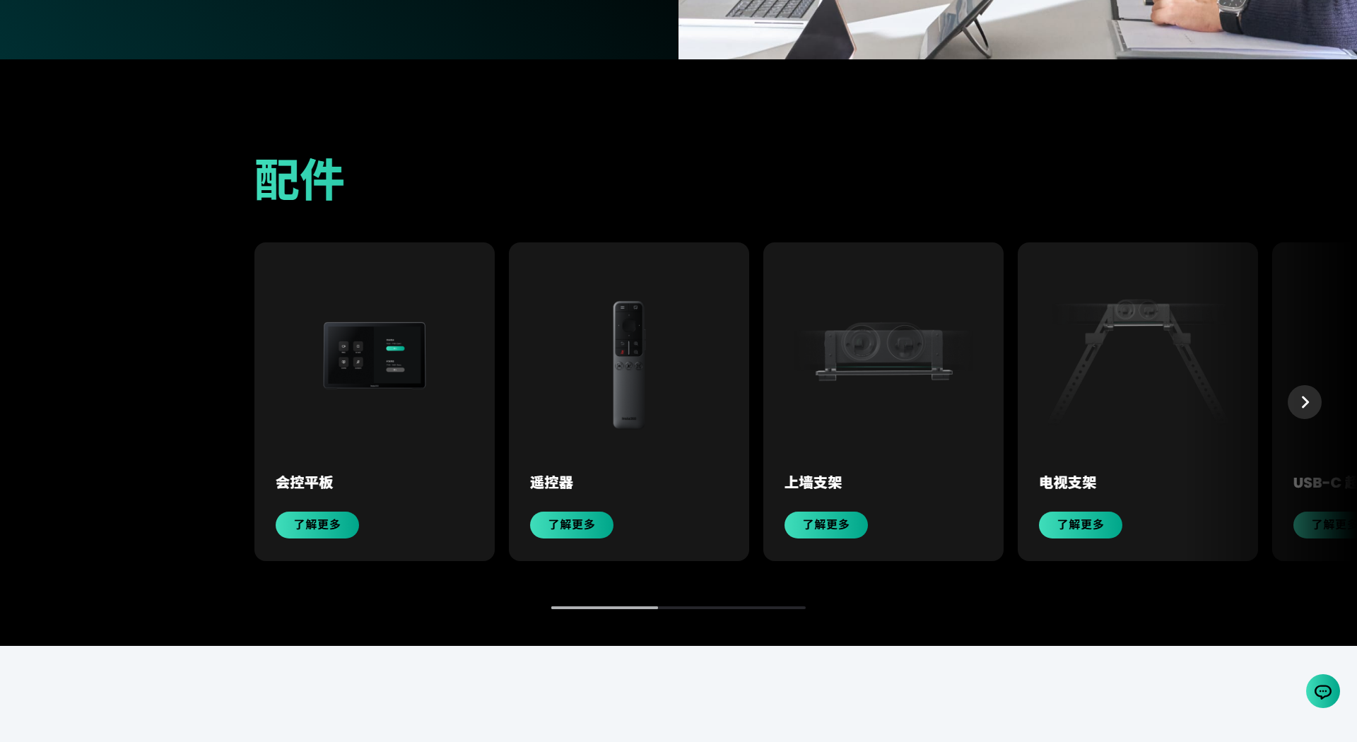 影石insta360 Connect系列