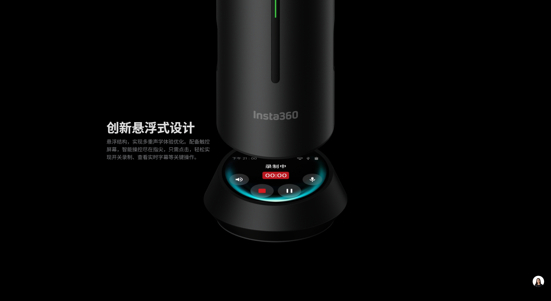 影石insta360wave