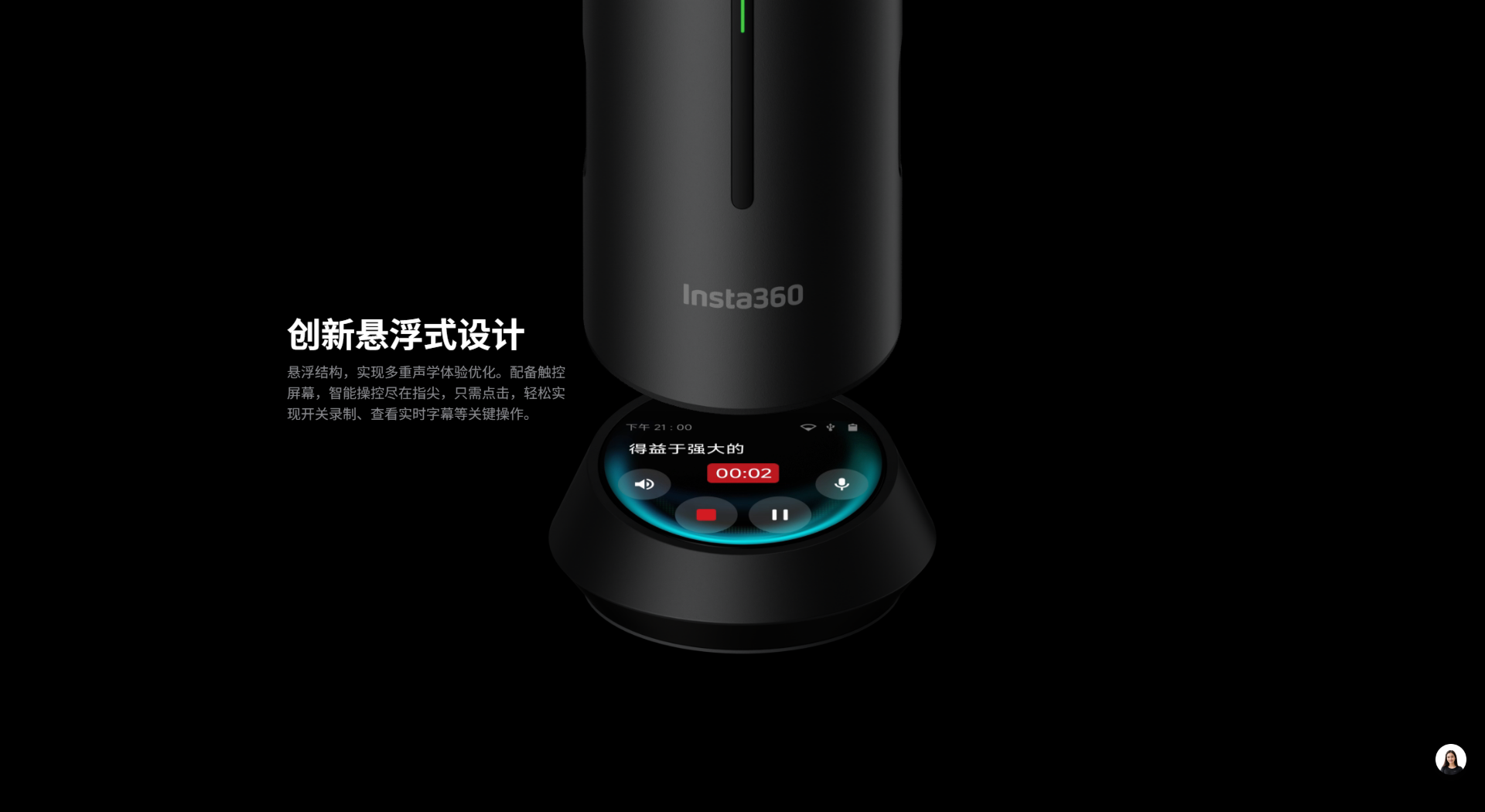 影石insta360wave