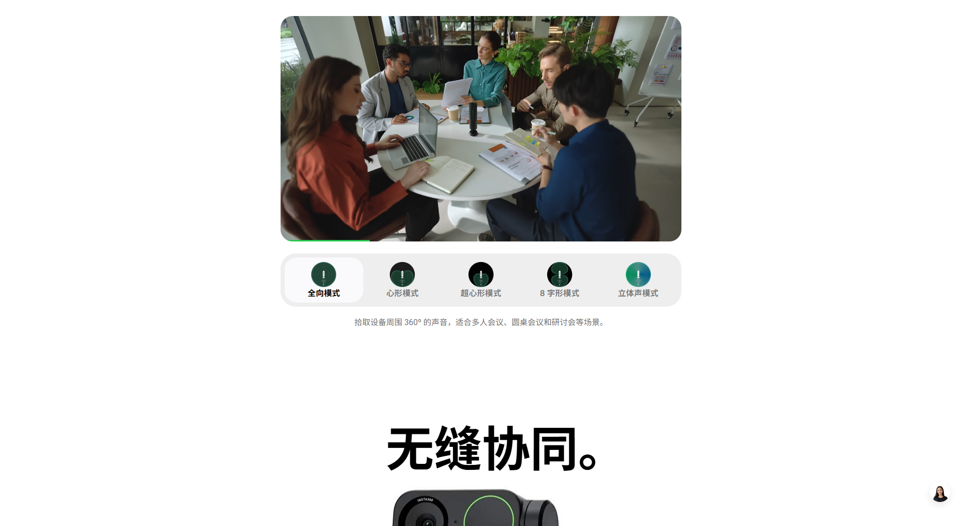 影石insta360wave