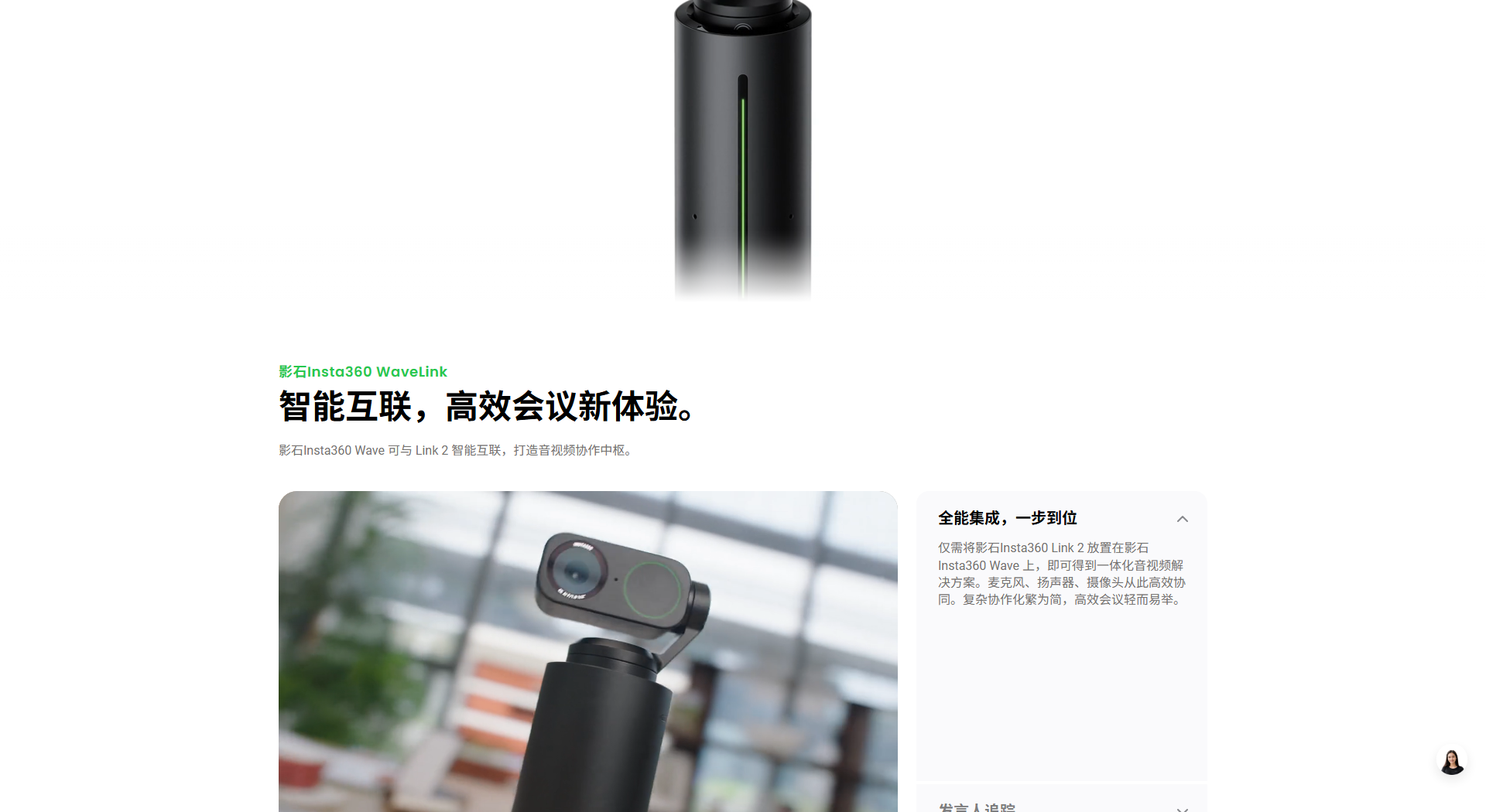 影石insta360wave