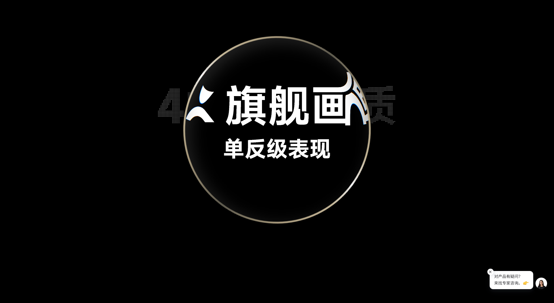 影石Insta360 Link2 pro