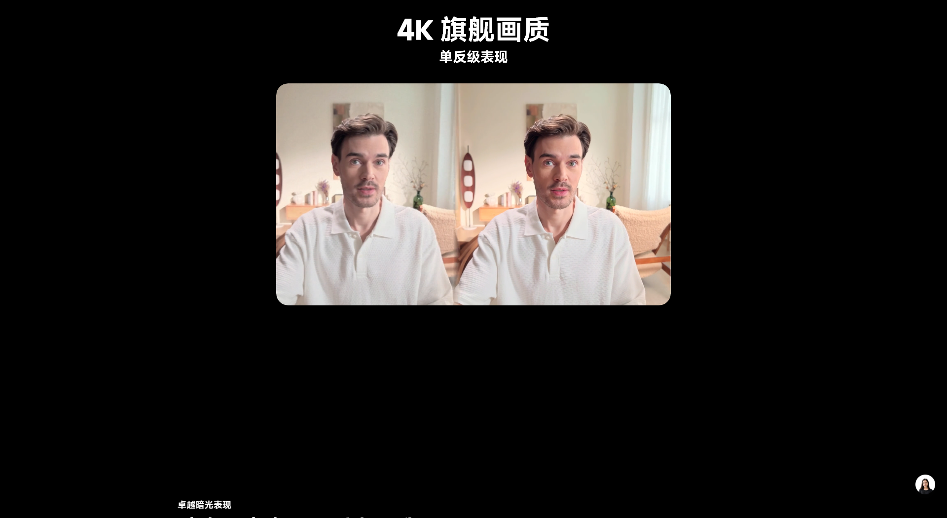 影石Insta360 Link2 pro