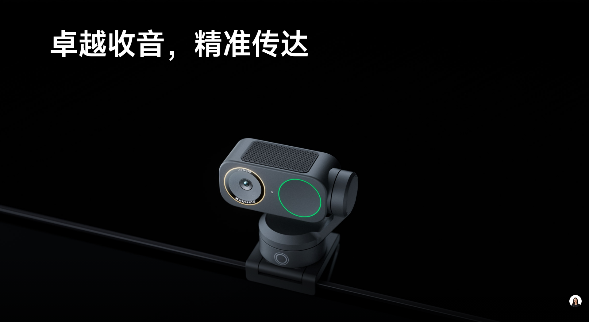 影石Insta360 Link2 pro