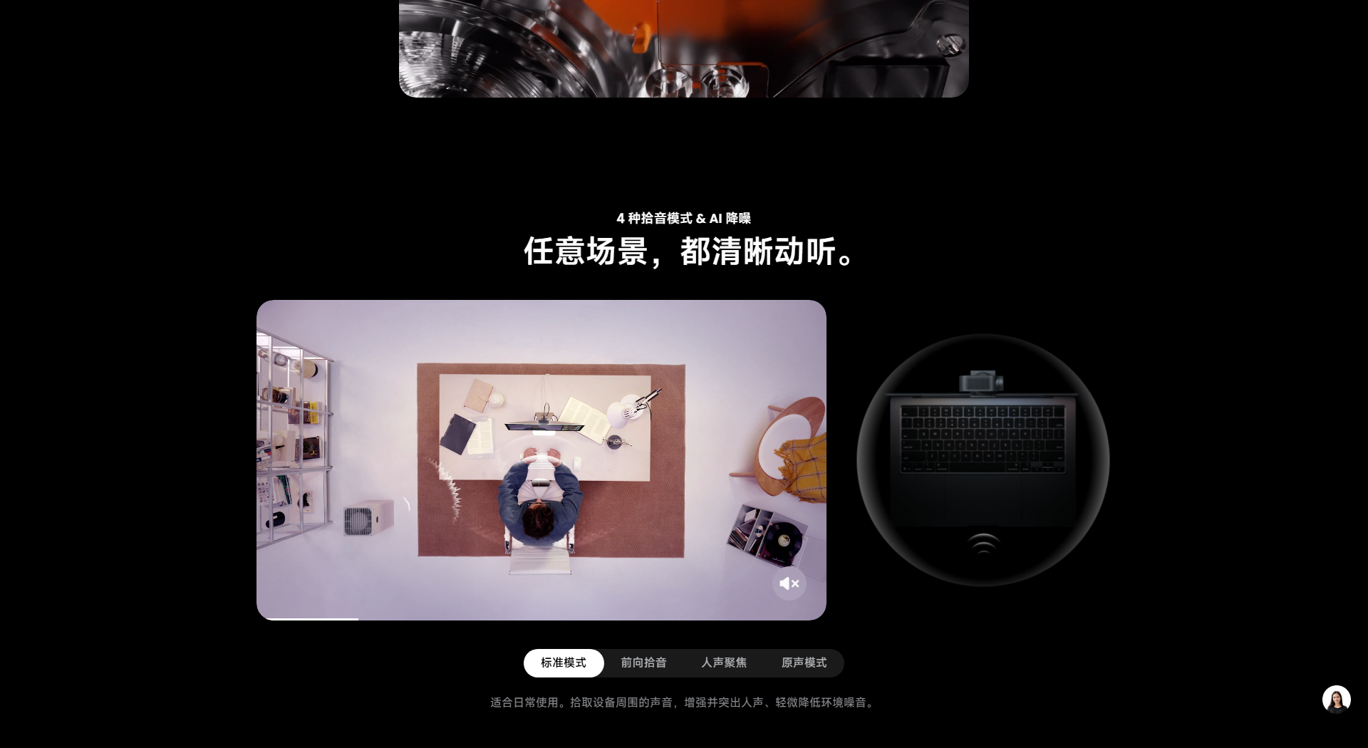 影石Insta360 Link2 pro