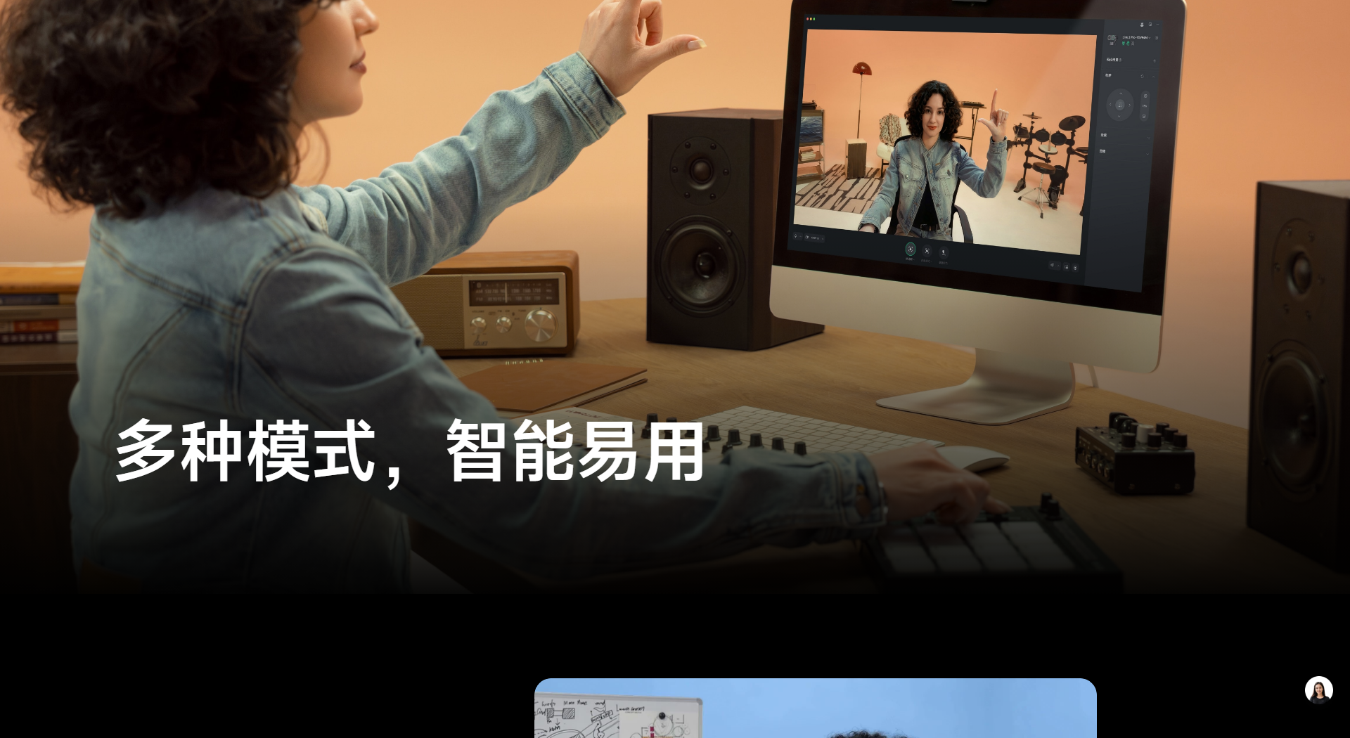影石Insta360 Link2 pro