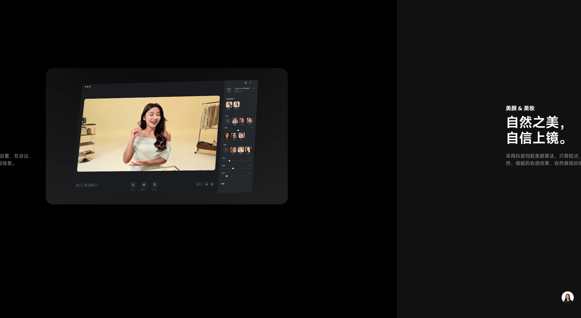 影石Insta360 Link2 pro