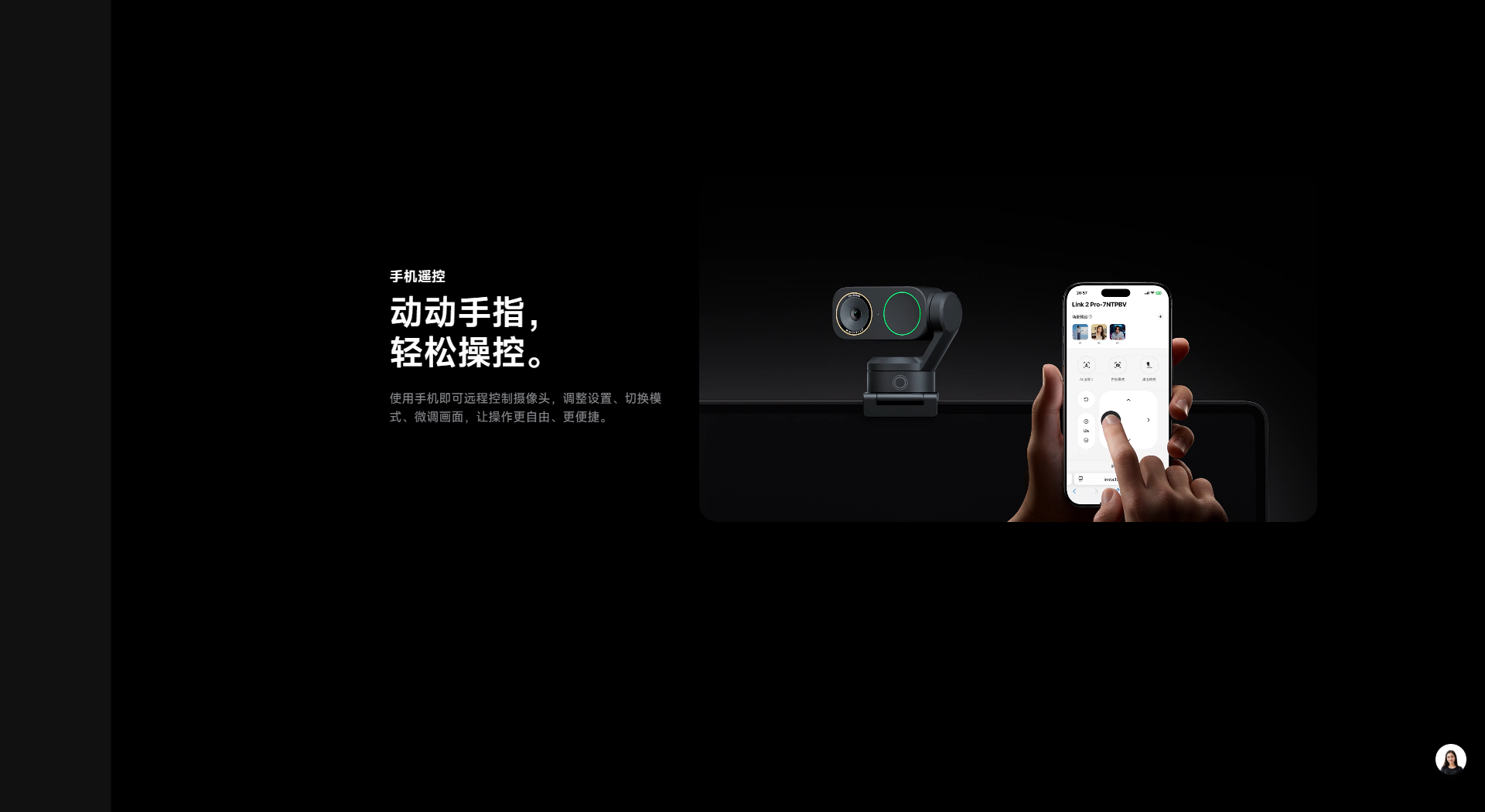 影石Insta360 Link2 pro