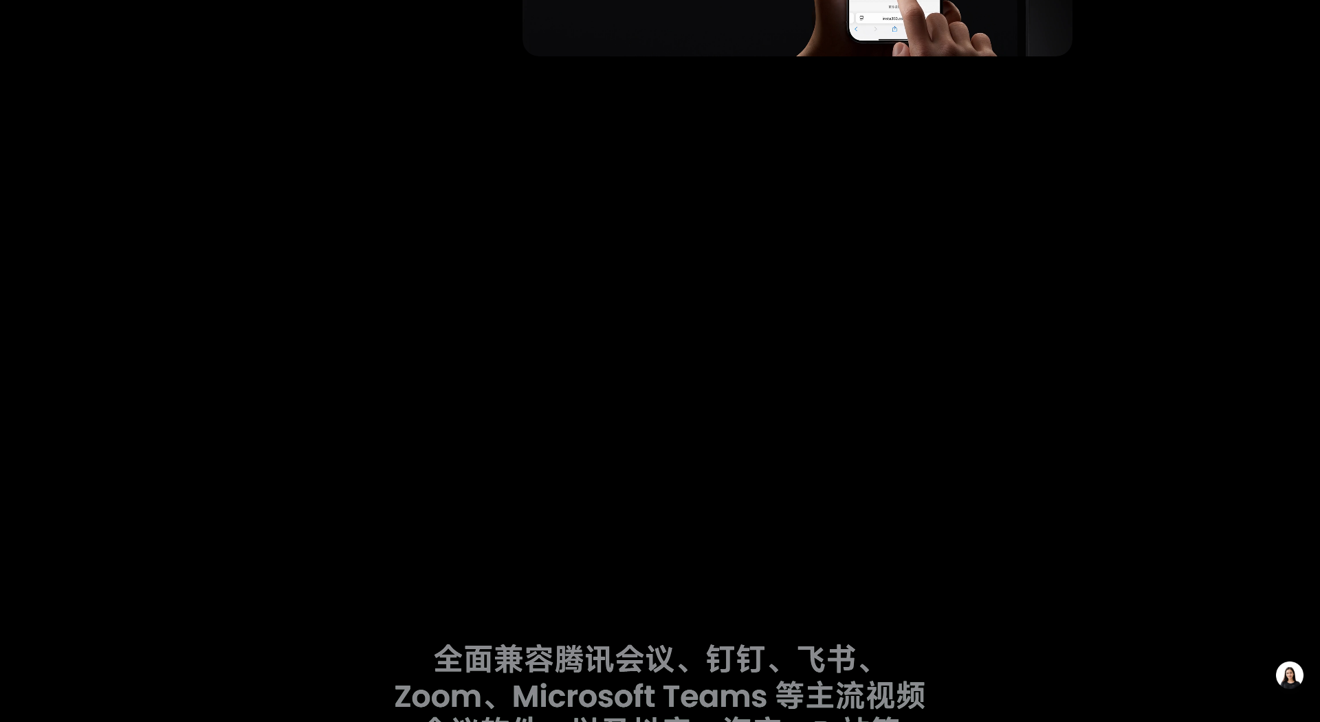 影石Insta360 Link2 pro