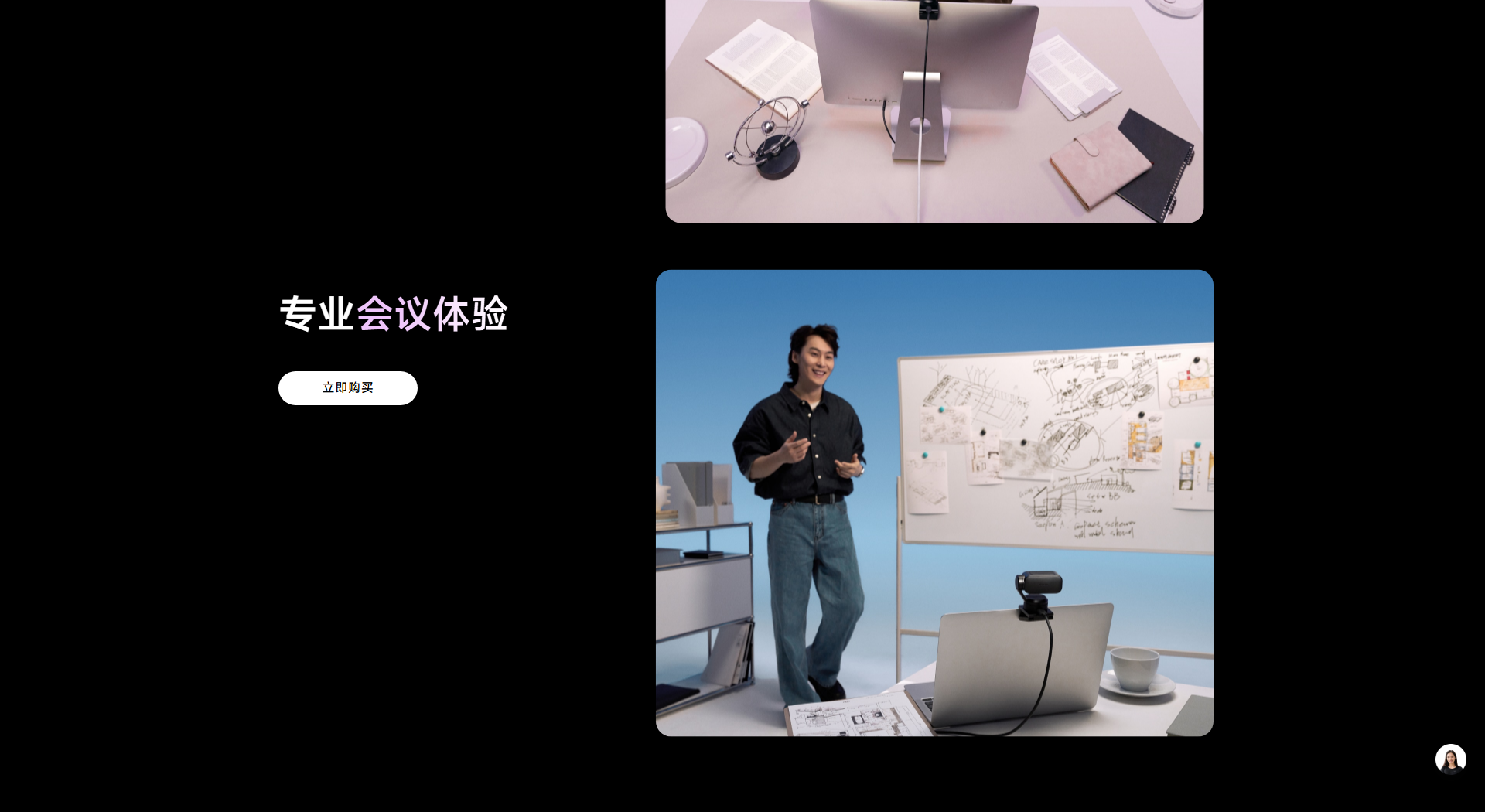 影石Insta360 Link2 pro